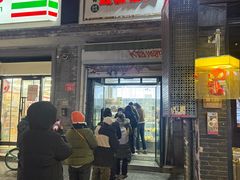 -天泽祥·鼓楼馒头(鼓楼店)