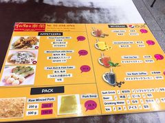 菜单-榮泰米粉湯(Left Shop)