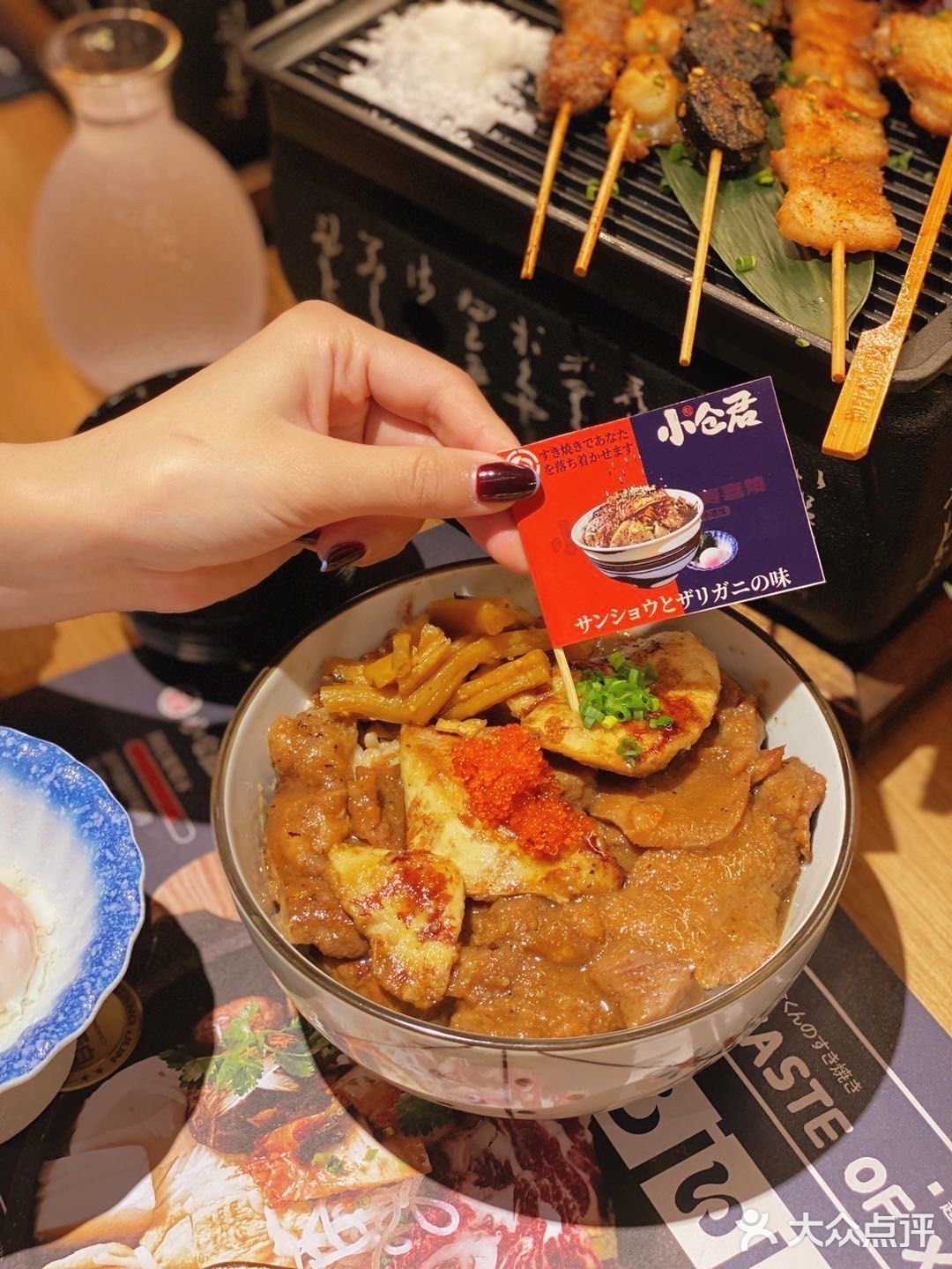 顶部的棉花糖下面的牛肉真的超像富士山呢！