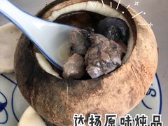 -達揚原味燉品(文明路店)