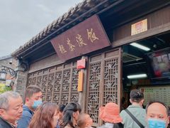 -粗茶淡饭(东关街店)