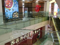 -新哥老官·畅吃123·美蛙世界(苏宁广场店)