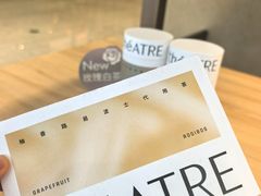 -théATRE 茶聚场(王府中環店)