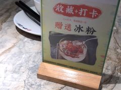 -皖香览约·徽菜(新湖广场店)