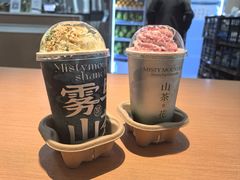 -雾与山茶(大禹城店)