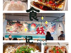 -半天妖烤鱼(万达广场店)
