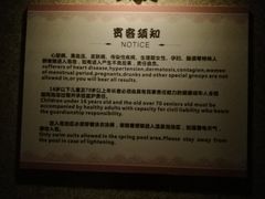 -杭州第一世界大酒店·云曼温泉