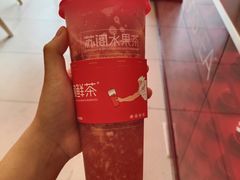 -苏阁鲜果茶(虎门君乐汇店)