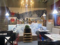 -谭家山河村铁锅炖&东北烧烤(交大店)