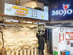 -MOJO密室逃脱(中街旗舰店)