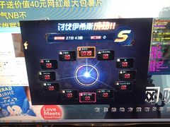 -NB网咖电竞连锁(泺安路店)