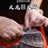 大龙燚