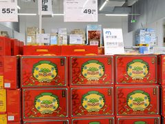 -麦德龙(青羊店)