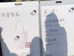 -喜茶(东莞厚街万达店)