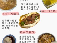-大雁塔北广场音乐喷泉