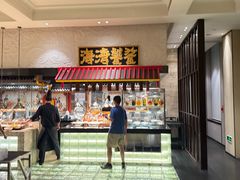 -北京海湾半山酒店-加咖啡西餐厅