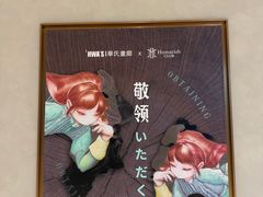 -华氏画廊