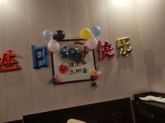 -陆公馆(新华西路店)
