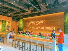 -大象园 ELEPHANT GROUNDS(广州太古汇店)