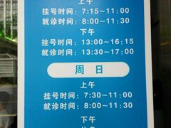 -上海市徐汇区口腔医院