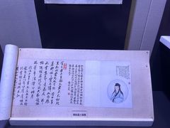 -李香君故居陈列馆