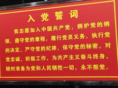 -重庆历史名人馆