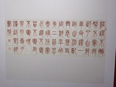 -内蒙古美术馆
