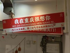 -大王油茶(二厂文创公园店)