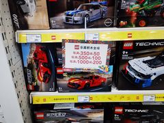 -TOYSRUS玩具反斗城(长沙德思勤店)