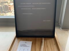 -全季酒店(成都春熙路IFS国金中心店)