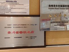 -侯家庄私房菜馆观景餐厅