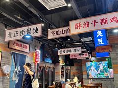 -湘下佬·老长沙吃货铺(酃湖万达店)