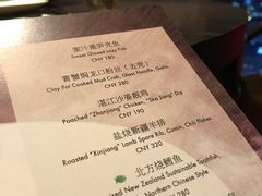 菜单-广州柏悦酒店·悦景轩·粤菜餐厅