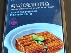 -106餐厅北京菜.烤鸭(百子湾店)