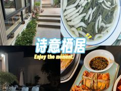 -美味之家·湖景农家乐(太湖东山店)
