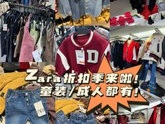 -ZARA HOME(天环广场店)
