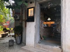 门面-春庄咖啡SpringHues(钟楼小区店)