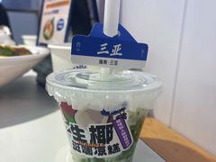 -太琼糟粕醋·海南酸汤火锅(亚龙湾店)