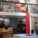 中国风🇨🇳茶店🍵