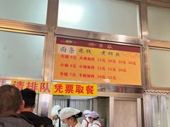 -黄金娣米线(盛邦老店)