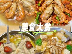 -隅乐胡椒虾·台湾菜·团建(皇岗店)