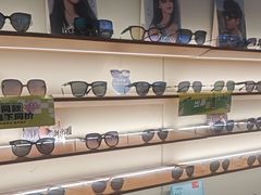 -利明眼镜(淮北街店)