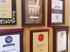 -蝶舍·MAISON PAPILLON