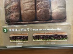 -赛百味SUBWAY(勒泰店)