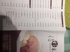 -俭朴菜(鲁磨路店)