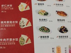 菜单-客临百思德·东北特色馆(龙湖时代天街店)