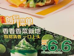 -麦当劳(新王府井店)