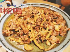 -丫丫厨娘·柠檬鸭(江南蓝鲸世界店)