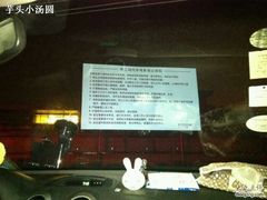 -汽车梦工场汽车电影院
