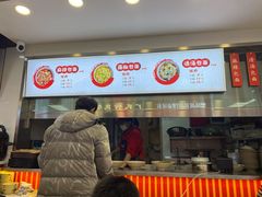 门面-李包面(观音桥好吃街B区店)